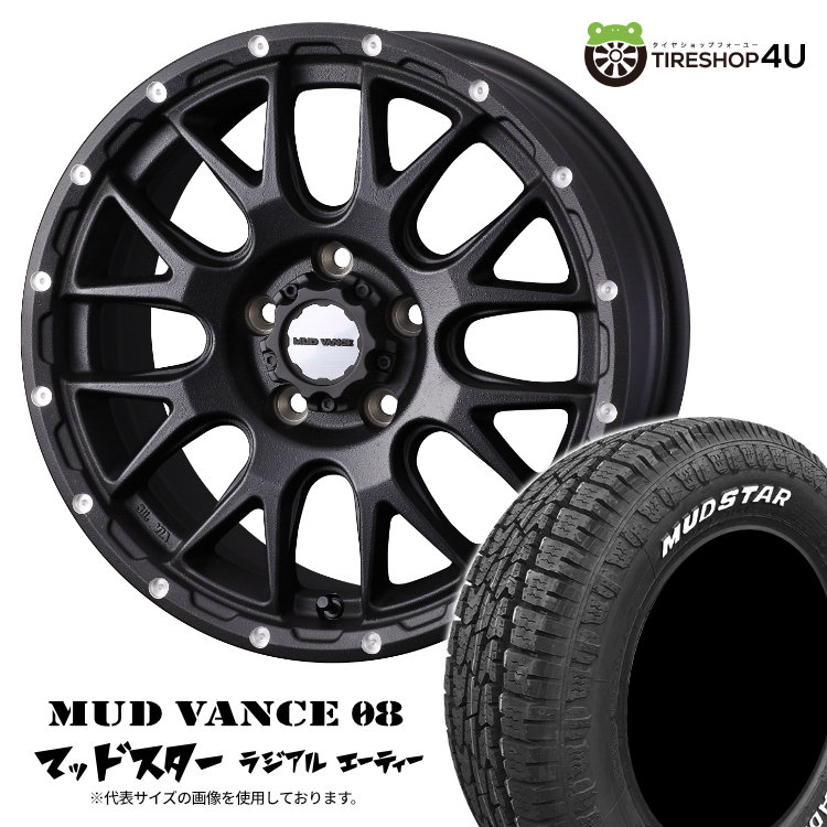 【取付対象】 WEDS MUD VANCE 08 16×7J 5/114.3 + 35 FB フリントブラック MUDSTAR RADIAL A/T 205/60R16 96H WL サマータイヤホイール 4本セット 16インチ マッドヴァンス MUDVANCE08 マッドスター ラジアル AT ホワイトレター 【 ノア ヴォクシー など】