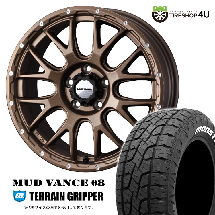 【取付対象】 WEDS MUD VANCE 08 17×7J 5/114.3 + 38 MBR マットブロンズ MONSTA TERRAIN GRIPPER 225/65R17 106T WL サマータイヤホイール 4本セット 17インチ マッドヴァンス MUDVANCE08 モンスタ テレーングリッパー ホワイトレター 【 ハリアー RAV4 】