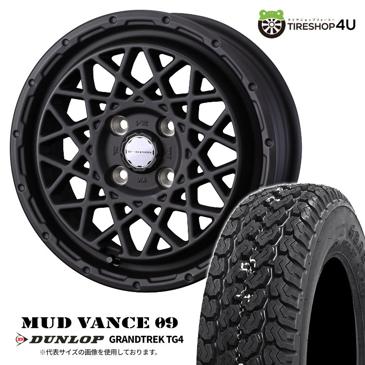 【取付対象】 WEDS MUD VANCE 09 12×4.00B 4/100 +40 FMB フルマットブラック DUNLOP GRANDTREK TG4 145R12 6PR サマータイヤホイール 4本セット 12インチ マッドヴァンス MUDVANCE09 ダンロップ グラントレック 【 軽トラック 軽バン ハイゼット エブリイ など】