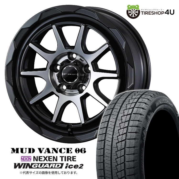 【最大P25倍】WEDS MUD VANCE 06 17×7.0J 5/114.3 +40 MBP 2025年製 NEXEN WINGUARD ice2 215/60R17 96Q スタッドレスタイヤホイール 4本セット 17インチ マッドヴァンス MUDVANCE06 ネクセン ウィンガードアイス 【 カローラクロス 】
