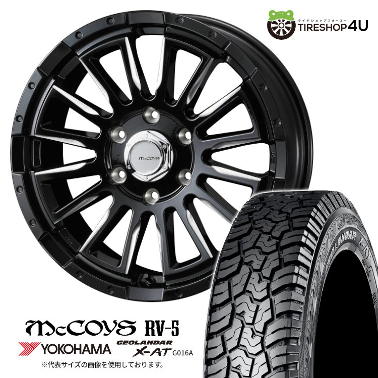 【取付対象】 WEDS McCOYS RV-5 16×6.5J 6/139.7 38 BK ブラックミーリング YOKOHAMA GEOLANDAR X-AT G016A 215/65R16 109/107Q WL サマータイヤホイール 4本セット 16インチ ウェッズ マッコイズ RV5 ヨコハマ ジオランダー アウトラインホワイトレター hiace