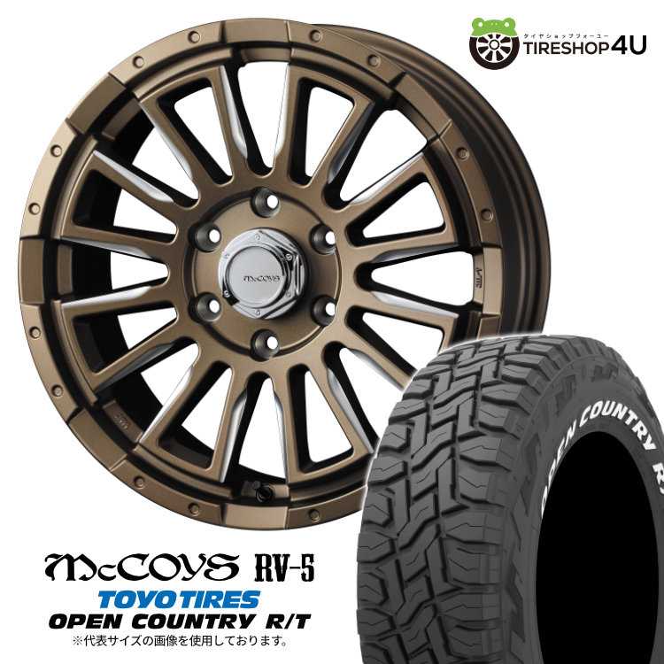 【取付対象】 WEDS McCOYS RV-5 16×6.5J 6/139.7 38 BRZ ブロンズミーリング TOYO OPEN COUNTRY R/T 215/65R16 C 109/107Q WL サマータイヤホイール 4本セット 16インチ ウェッズ マッコイズ RV5 トーヨー オープンカントリー RT ホワイトレター 【 ハイエース 】|TIRE SHOP 4U 店