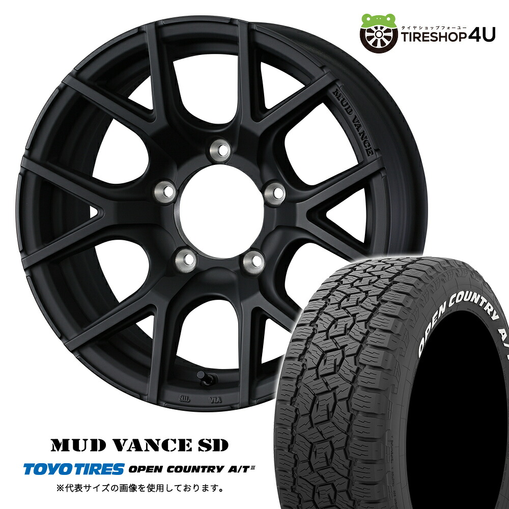 【取付対象】WEDS MUDVANCE SD 16&times;6.0J 5/139.7 -5 フルマットブラック TOYO OPEN COUNTRY A/T3W 215/70R16 100T WL サマータイヤホイール 4本セット 16インチ ウェッズ マッドヴァンス トーヨー オープンカントリー AT3 ホワイトレター 【 ジムニーシエラ JB74W 】｜TIRE SHOP 4U 店