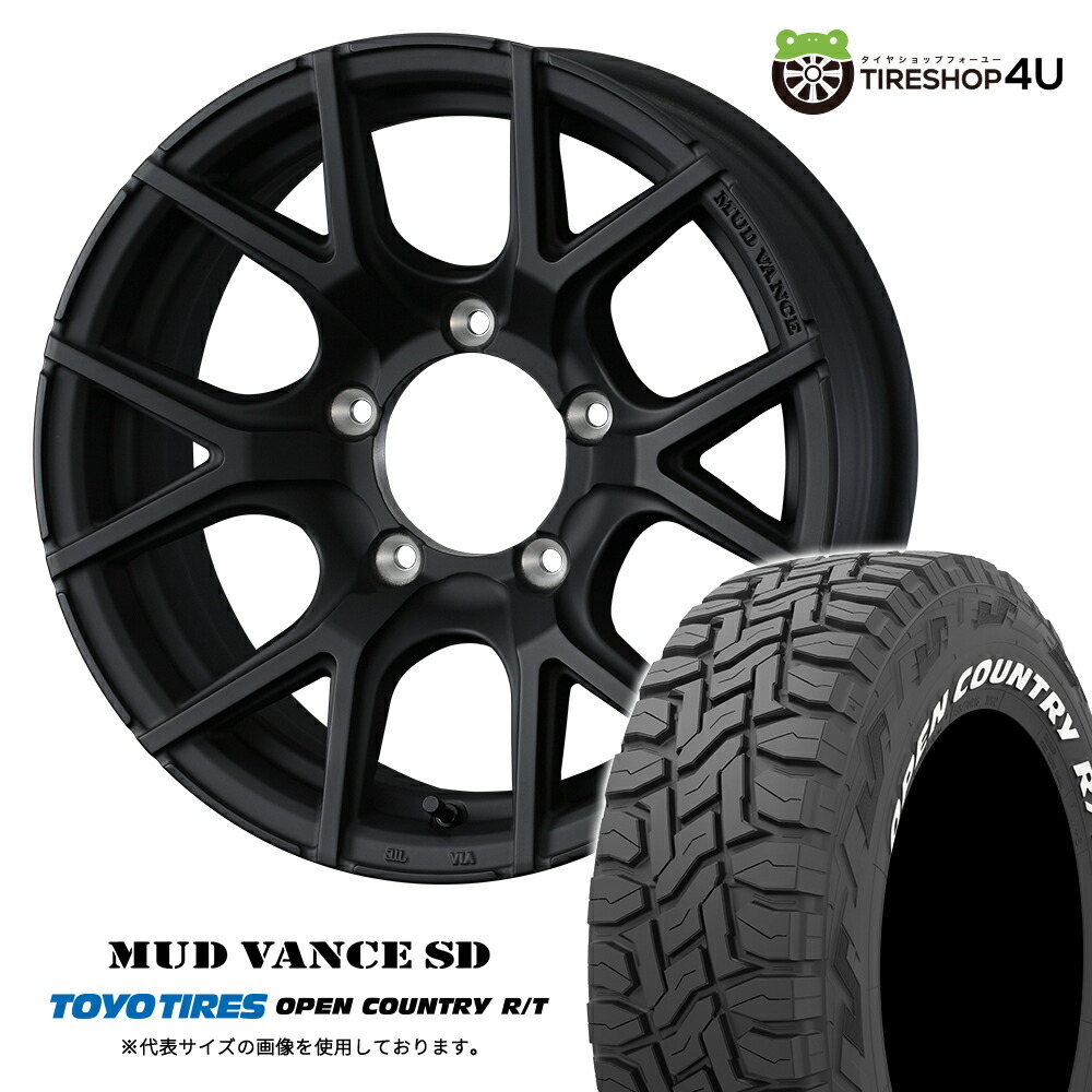 【取付対象】WEDS MUDVANCE SD 16&times;5.5J 5/139.7 +22 フルマットブラック TOYO OPEN COUNTRY R/T 185/85R16 105/103N LT WL サマータイヤホイール 4本セット 16インチ ウェッズ マッドヴァンス トーヨー オープンカントリー ホワイトレター 【 ジムニー JB64W 】｜TIRE SHOP 4U 店 77,880円