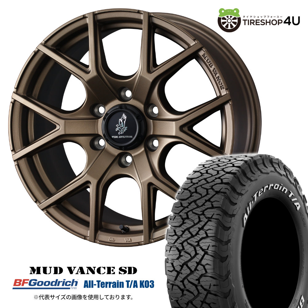 【取付対象】WEDS MUDVANCE SD 18×8.0J 6/139.7 20 フルマットブロンズ BFGoodrich All-Terrain T/A KO3 285/60R18 LT 118/115S WL サマータイヤホイール 4本セット 18インチ ウェッズ マッドヴァンス BFグッドリッチ ホワイトレター 【 FJクルーザー など】