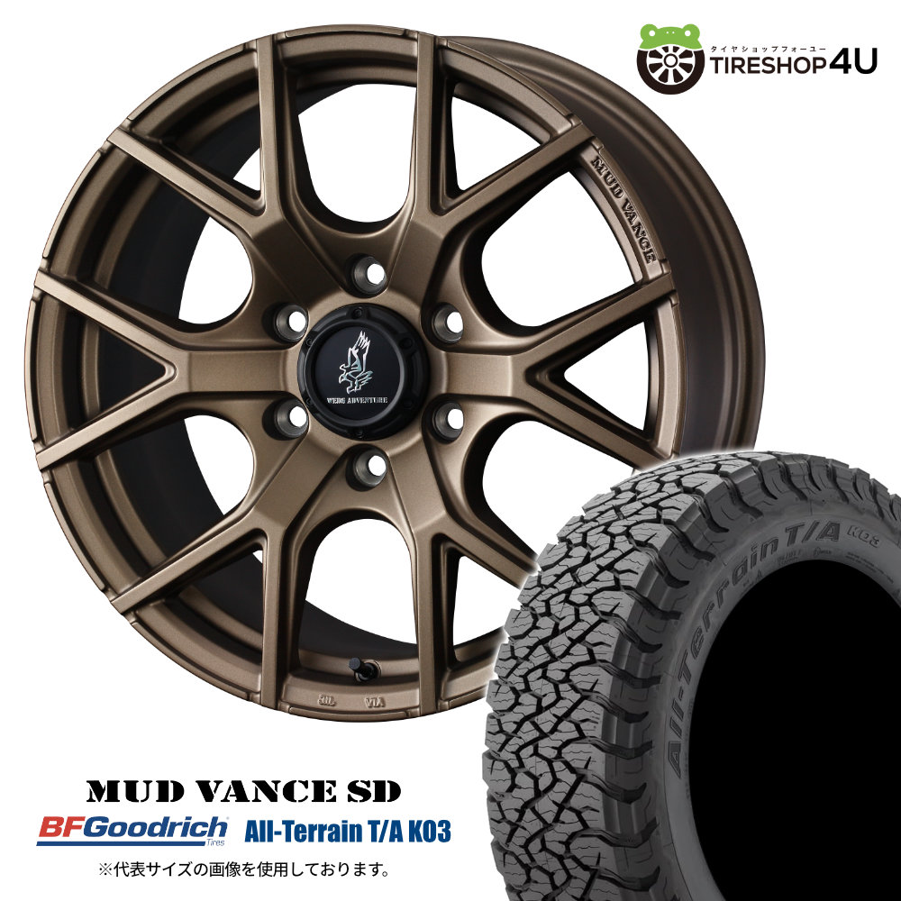 【取付対象】WEDS MUDVANCE SD 20×9.0J 6/139.7 55 フルマットブロンズ BFGoodrich All-Terrain T/A KO3 BL 295/55R20 LT 123/120S サマータイヤホイール 4本セット 20インチ ウェッズ マッドヴァンス BFグッドリッチ ブラックレター 【 ランクル 300系 250系 】