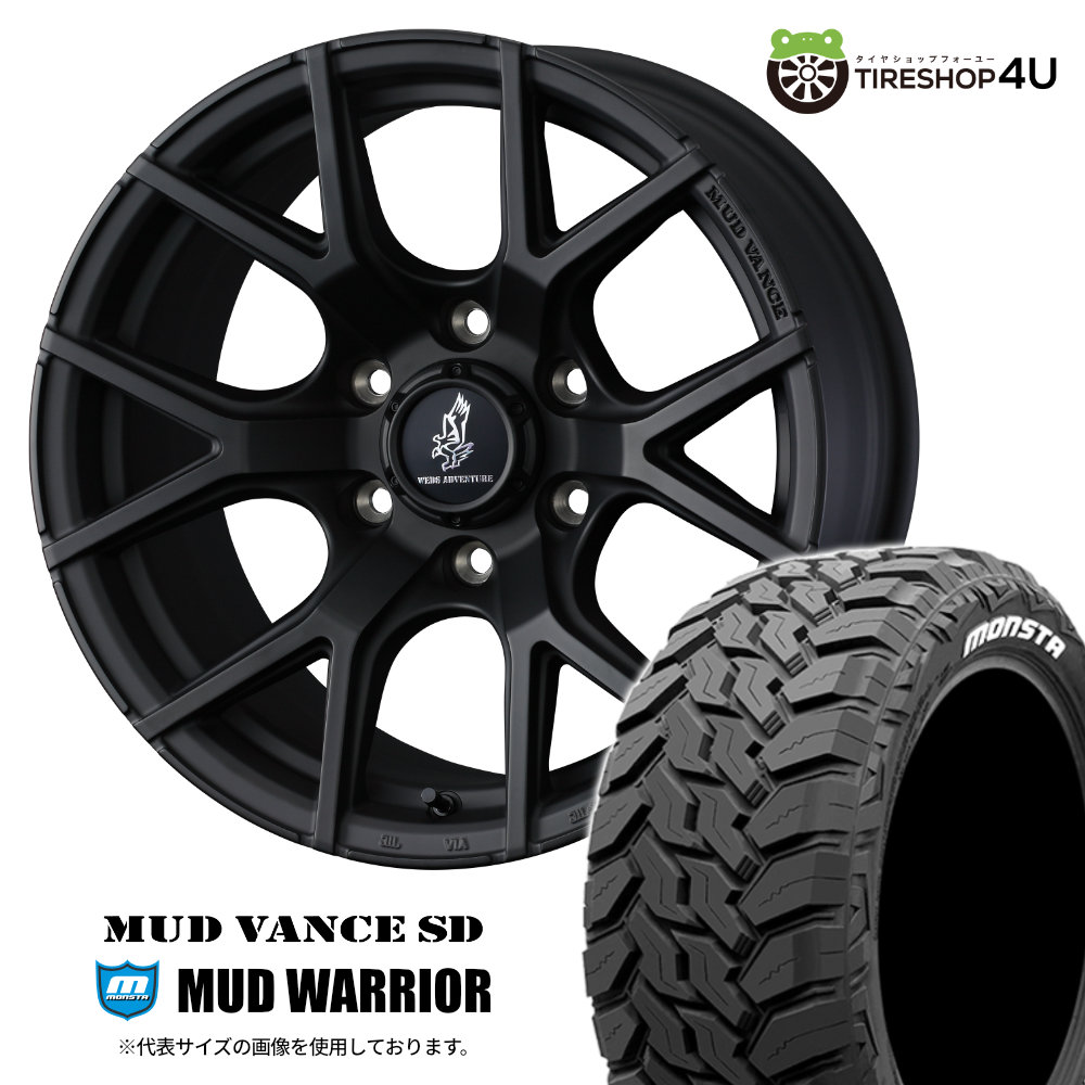 【取付対象】WEDS MUDVANCE SD 20×8.5J 6/139.7 25 フルマットブラック MONSTA MUD WARRIOR 275/55R20 120/117Q LT WL サマータイヤホイール 4本セット 20インチ ウェッズ マッドヴァンス モンスタ マッドウォーリア ホワイトレター 【 FJクルーザー など】|TIRE SHOP 4U 店