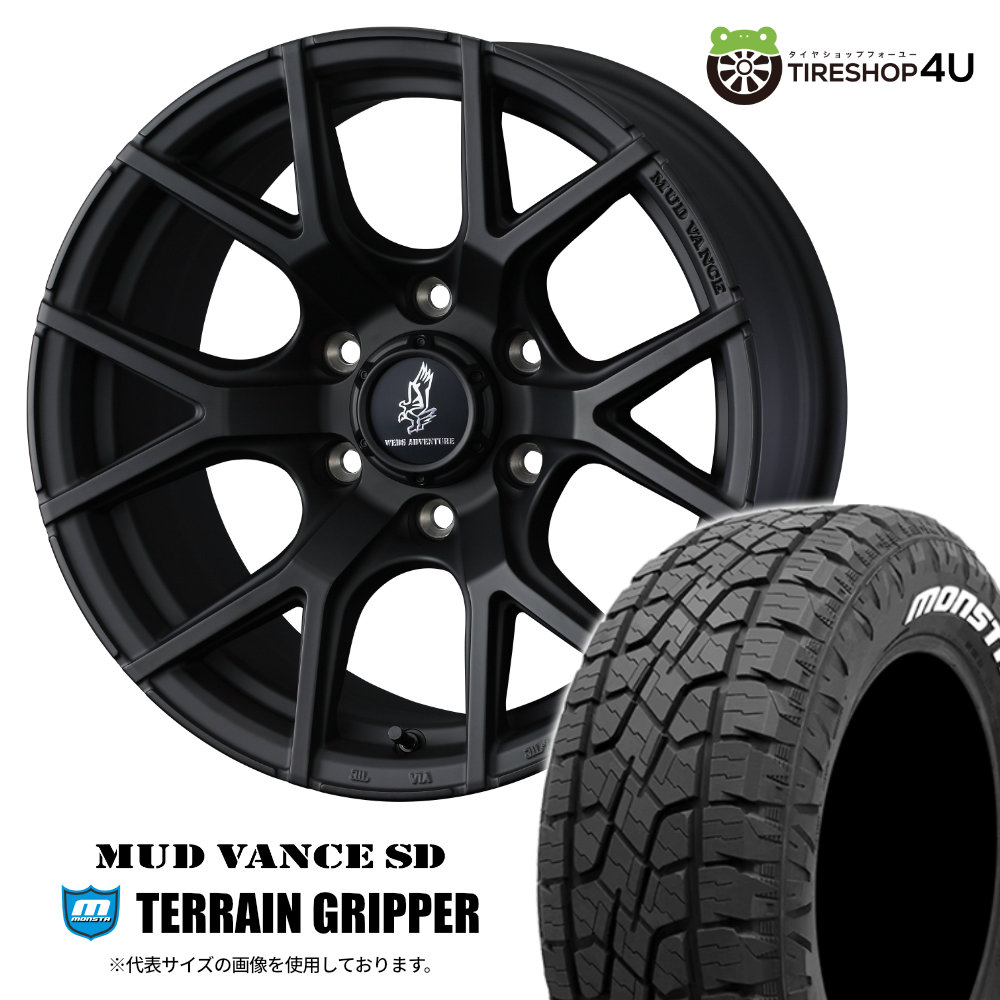 【取付対象】WEDS MUDVANCE SD 17&times;8.0J 6/139.7 20 フルマットブラック MONSTA TERRAIN GRIPPER 285/70R17 121/118R LT WL サマータイヤホイール 4本セット 17インチ ウェッズ マッドヴァンス モンスタ テレーングリッパー ホワイトレター 【 FJクルーザー など】｜TIRE SHOP 4U 店