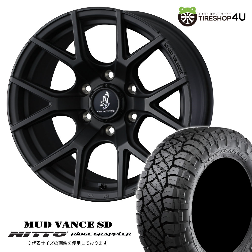 【最大P15倍】WEDS MUDVANCE SD 17×8.5J 6/139.7 0 フルマットブラック NITTO RIDGE GRAPPLER 285/70R17 121/118Q LT サマータイヤホイール 4本セット 17インチ ウェッズ マッドヴァンス ニットー リッジグラップラー 【 FJクルーザー など】|TIRE SHOP 4U 店
