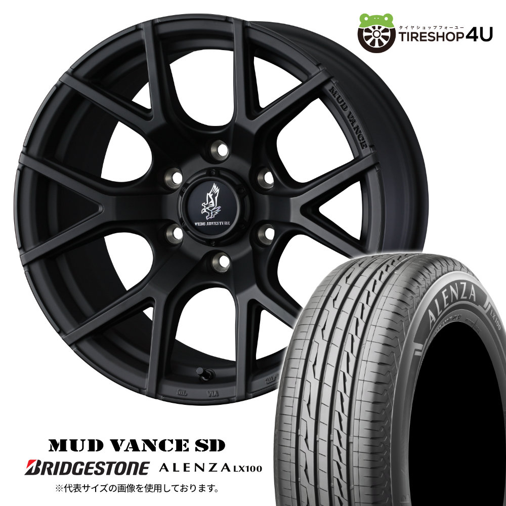 【最大P15倍】WEDS MUDVANCE SD 20&times;9.0J 6/139.7 55 フルマットブラック BRIDGESTONE ALENZA LX100 285/50R20 112V サマータイヤホイール 4本セット 20インチ ウェッズ マッドヴァンス ブリヂストン アレンザ 【 ランクル 300系 250系 】｜TIRE SHOP 4U 店