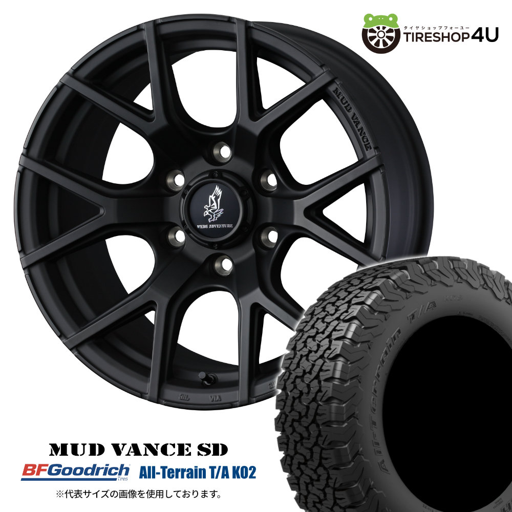 【取付対象】WEDS MUDVANCE SD 20×8.5J 6/139.7 25 フルマットブラック BFGoodrich All-Terrain T/A KO2 BL 265/60R20 LT 121/118S サマータイヤホイール 4本セット 20インチ ウェッズ マッドヴァンス BFグッドリッチ ブラックレター 【 FJクルーザー など】