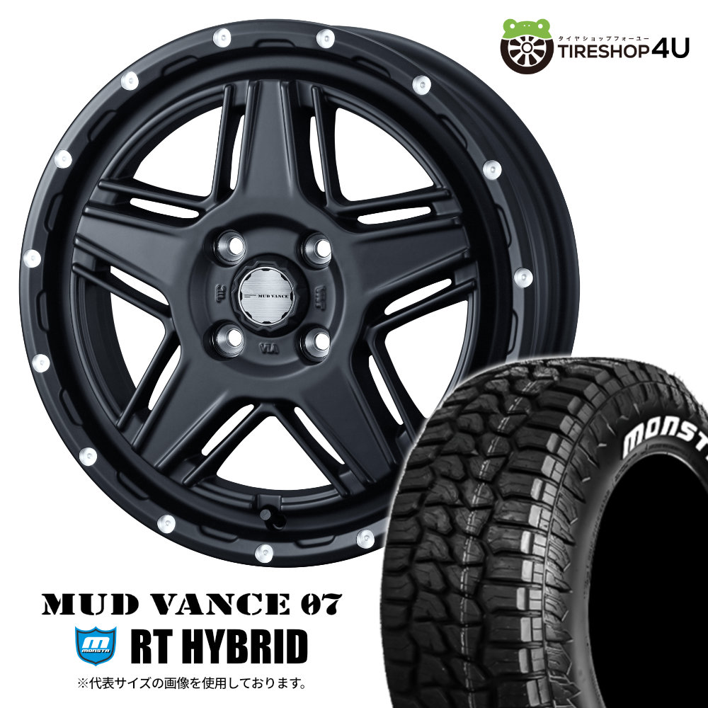 【取付対象】 WEDS MUD VANCE 07 15×4.5J 4/100 +45 FMB フルマットブラック MONSTA RT HYBRID 165/60R15 83S XL WL サマータイヤホイール 4本セット 15インチ マッドヴァンス MUDVANCE07 モンスタ R/T ハイブリッド ホワイトレター 【 デリカミニ 軽自動車 】