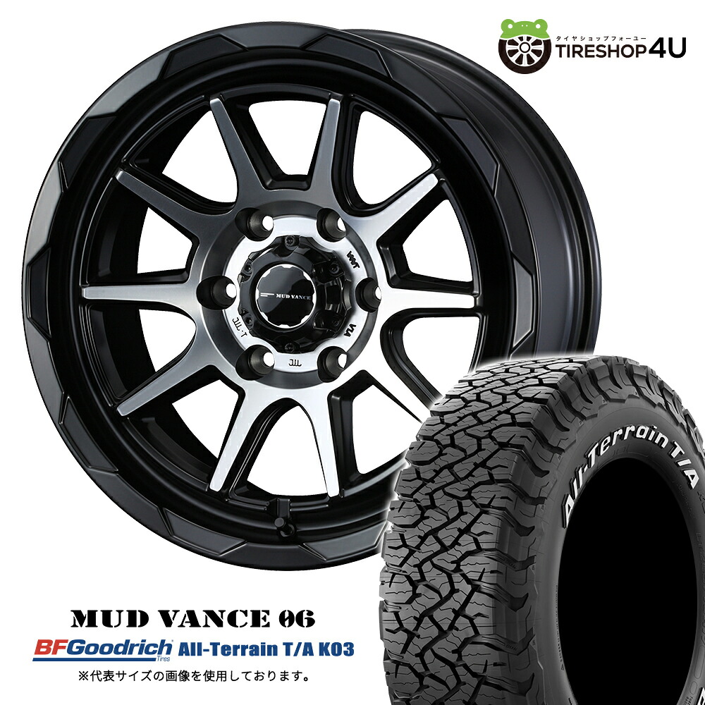 【取付対象】 WEDS MUD VANCE 06 15×6J 6/139.7 33 MBP マットブラックポリッシュ BFGoodrich All-Terrain T/A KO3 195/80R15 107S LT WL サマータイヤホイール 4本セット 15インチ マッドヴァンス MUDVANCE06 BFグッドリッチ ホワイトレター 【ハイエース 200】