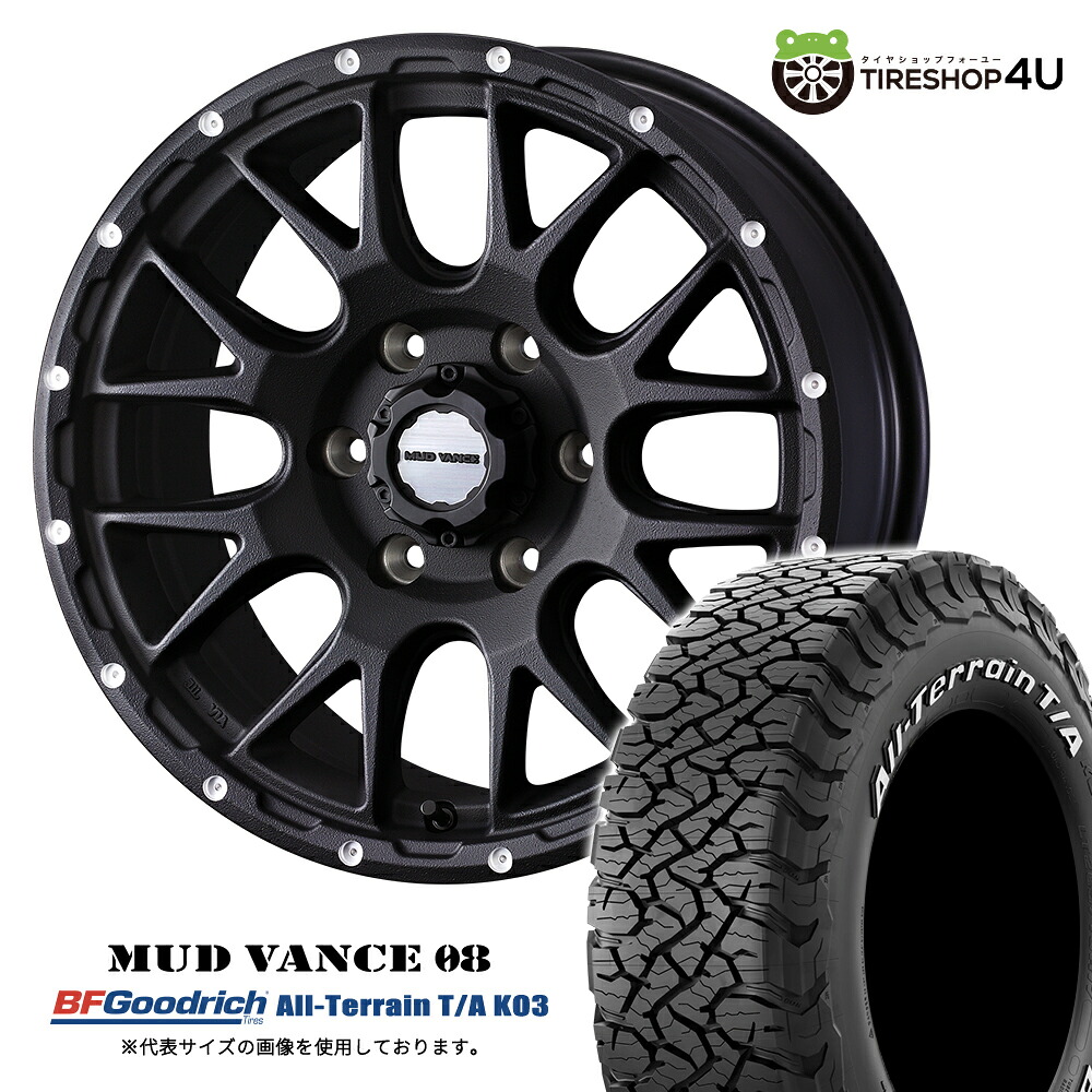 【取付対象】 WEDS MUD VANCE 08 15×6J 6/139.7 33 FB フリントブラック BFGoodrich All-Terrain T/A KO3 195/80R15 107S LT WL サマータイヤホイール 4本セット 15インチ マッドヴァンス MUDVANCE08 BFグッドリッチ ホワイトレター 【 ハイエース 200系 バン 】
