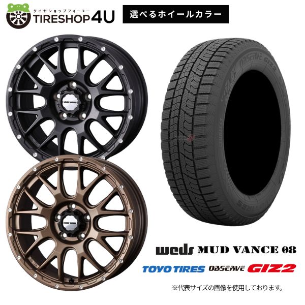 【最大P15倍】【取付対象】WEDS MUD VANCE 08 16&times;7.0J 5/114.3 +35 選べるカラー TOYO OBSERVE GIZ2 205/60R16 92Q 2025年製 スタッドレスタイヤホイール 4本セット 16インチ 【ノア ヴォクシー 90系 ステップワゴン キックス など】｜TIRE SHOP 4U 店