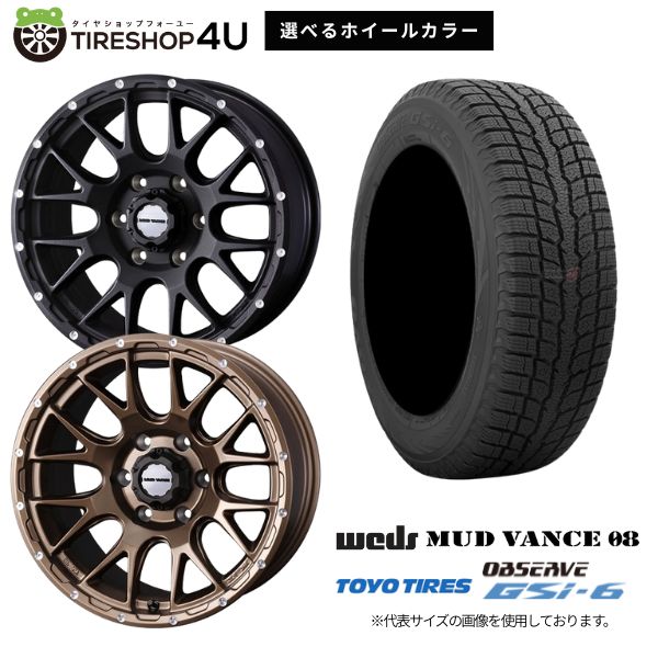 【最大P15倍】【取付対象】WEDS MUD VANCE 08 17×8.5J 6/139.7 +0選べるカラー TOYO OBSERVE GSi-6 265/70R17 115Q 2025年製 スタッドレスタイヤホイール 4本セット 17インチ 【プラド トライトン ハイラックスリフトアップ車 FJクルーザー など】|TIRE SHOP 4U 店