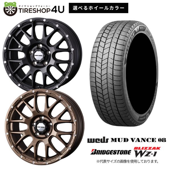 【最大P15倍】WEDS MUD VANCE 08 16×7.0J 5/114.3 +35 FBK ・ MBR 選べるカラー BRIDGESTONE BLIZZAK WZ-1 215/65R16 98Q 2025年製 スタッドレスタイヤホイール 4本セット 16インチ 【カローラクロス C-HR デリカD5 など】|TIRE SHOP 4U 店