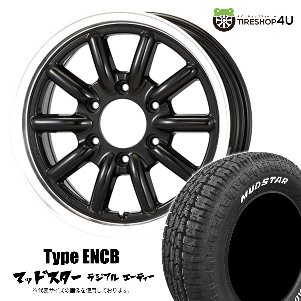 【取付対象】 16インチ タイヤホイール4本セット 200系 ハイエース レジアスエース 新品 ESSEX Type ENCB 16x6.5J 6/139.7 +38 BK ブラック MUDSTAR RADIAL A/T 215/65R16 109/107L ホワイトレター エセックス タイプENCB 1ピース マッドスター ラジアル AT