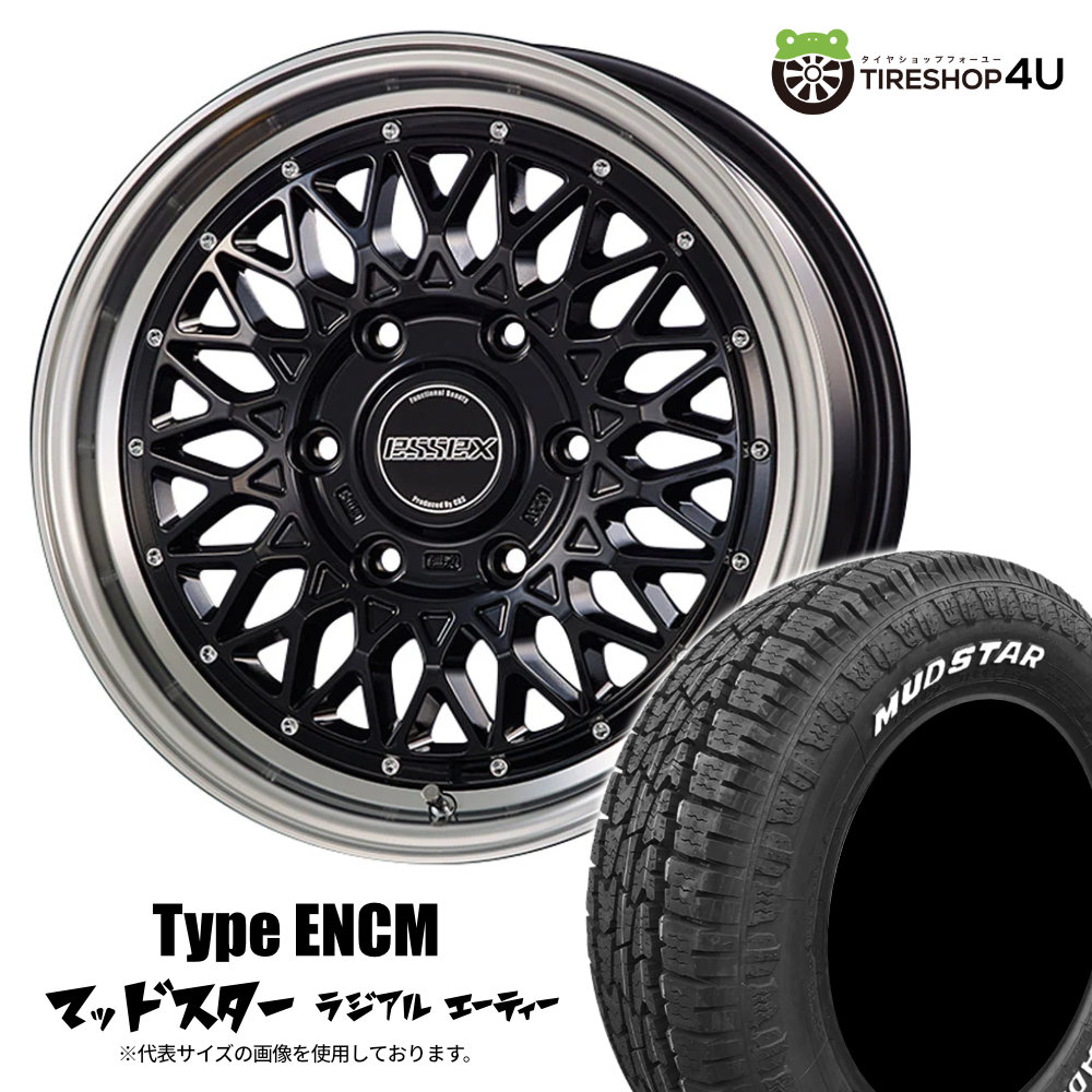 ESSEX Type ENCM 18×7.5J 6/139.7 +42 BK ブラック MUDSTAR RADIAL A/T 225/55R18 98T WL サマータイヤホイール 4本セット 18インチ CRS エセックス マッドスター ラジアル AT ホワイトレター 【ハイエース レジアスエース 200系 HIACE】
