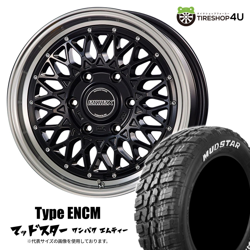 【最大P15倍】ESSEX Type ENCM 18&times;7.5J 6/139.7 +42 BK ブラック MUDSTAR WANPAKU M/T 225/55R18 98T WL サマータイヤホイール 4本セット 18インチ CRS エセックス マッドスター ワンパク MT ホワイトレター 【ハイエース レジアスエース 200系 HIACE】｜TIRE SHOP 4U 店