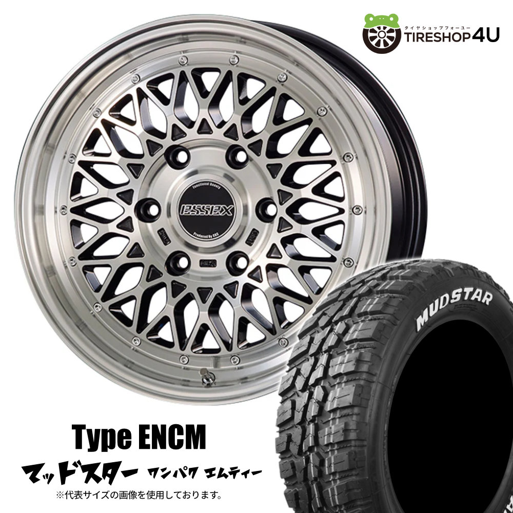 【取付対象】ESSEX Type ENCM 18&times;7.5J 6/139.7 +42 BP ブラックポリッシュ MUDSTAR WANPAKU M/T 225/55R18 98T WL サマータイヤホイール 4本セット 18インチ CRS エセックス マッドスター ワンパク MT ホワイトレター 【ハイエース レジアスエース 200系 HIACE】｜TIRE SHOP 4U 店