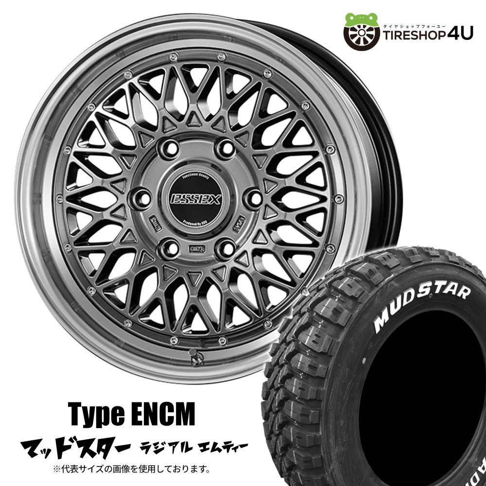 【取付対象】ESSEX Type ENCM 16×6.5J 6/139.7 +38 HG ハイパーグロス MUDSTAR RADIAL M/T 215/70R16 100T WL サマータイヤホイール 4本セット 16インチ CRS エセックス マッドスター ラジアル MT ホワイトレター 【ハイエース レジアスエース 200系 HIACE】|TIRE SHOP 4U 店