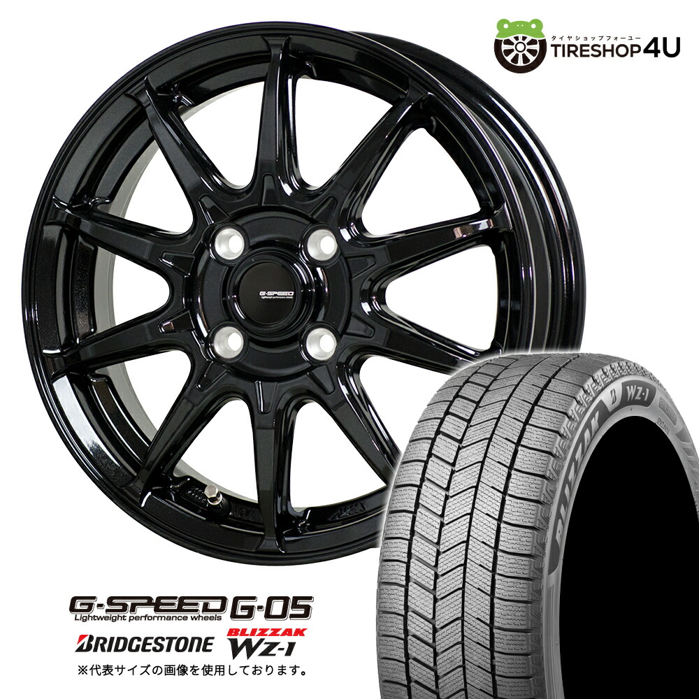 【最大P15倍】G-SPEED G-05 16×6.0J 4/100 +45 メタリックブラック BRIDGESTONE BLIZZAK WZ-1 205/55R16 91Q 2025年製 スタッドレスタイヤホイール 4本セット 16インチ 【ノート オーラ E13 NISMO】|TIRE SHOP 4U 店