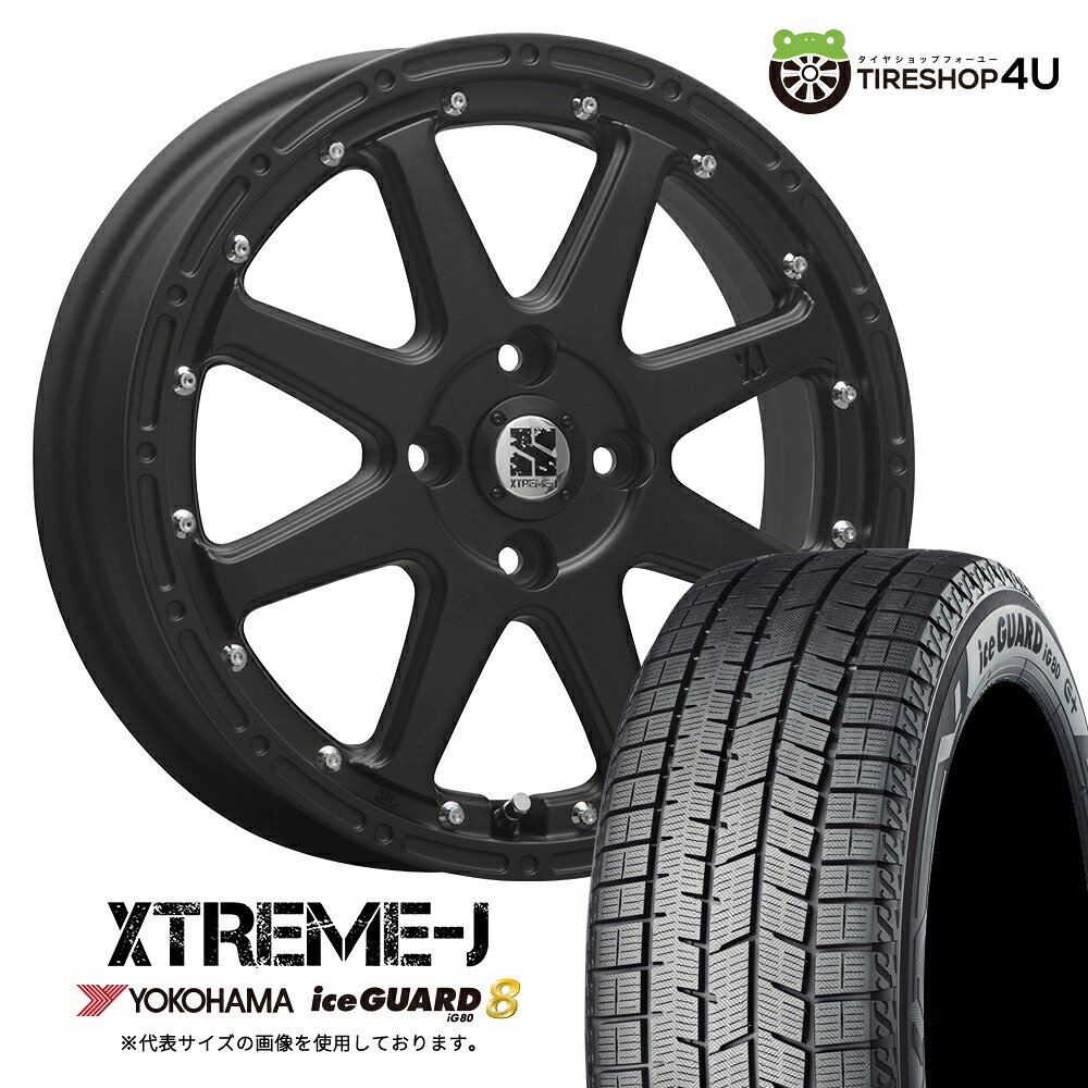 【最大P15倍】【取付対象】MLJ XTREME-J 14&times;4.5J 4/100 43 FB YOKOHAMA ice GUARD8 iG80 155/65R14 75Q 2025年製 スタッドレスタイヤホイール 4本セット 14インチ 【N-ONE N-WGN N-BOX 軽自動車 軽トラック 軽バン など】｜TIRE SHOP 4U 店