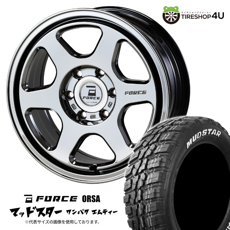 取付対象 200系 ハイエース レジアスエース専用 18インチ FORCE ORSA 18X7.5J 6/139.7 +35 SBC スーパーブラッククローム MUDSTAR WANPAKU M/T 225/55R18 98T ホワイトレター JWL-T規格 タイヤホイールセット 4本価格 フォース オルサ マッドスター ワンパク