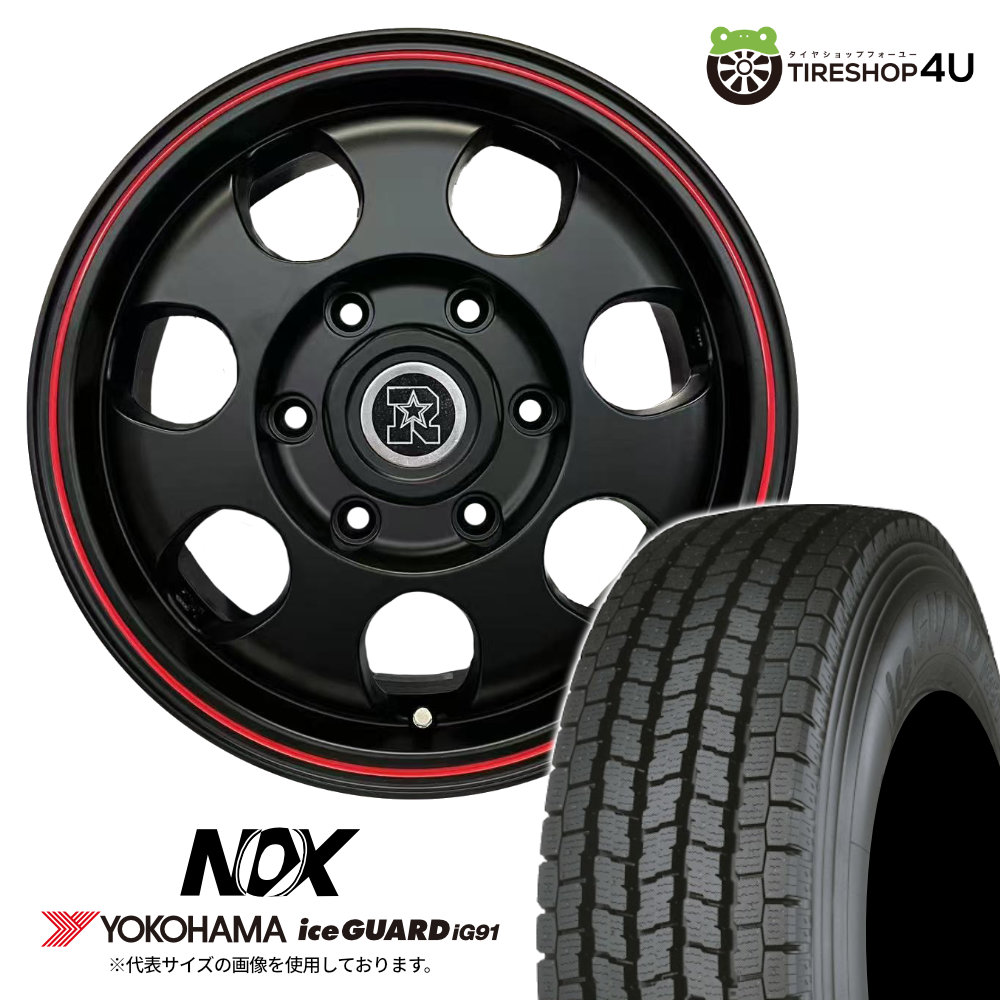 【取付対象】 RIVAI NOX 15×6.0J 6/139.7 +32 MBRED マットブラック/レッドライン YOKOHAMA ice GUARD iG91 195/80R15 107/105L スタッドレスタイヤホイール 4本セット 15インチ 2024～2026年製 リヴァイ デイトナスチール風アルミホイール ヨコハマ ハイエース