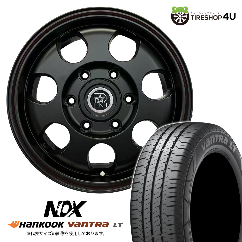 RIVAI NOX 15&times;6.0J 6/139.7 +32 MB マットブラック HANKOOK Vantra LT RA18 195/80R15 107/105R 8PR サマータイヤホイール 4本セット 15インチ リヴァイ デイトナスチール風アルミホイール ハンコック バン用 【 ハイエース 200系】｜TIRE SHOP 4U 店