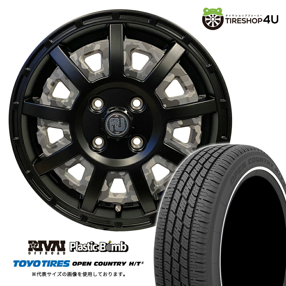 楽天市場】RIVAI OFFROAD Plastic Bomb 15×4.5J 4/100 +43 インサート