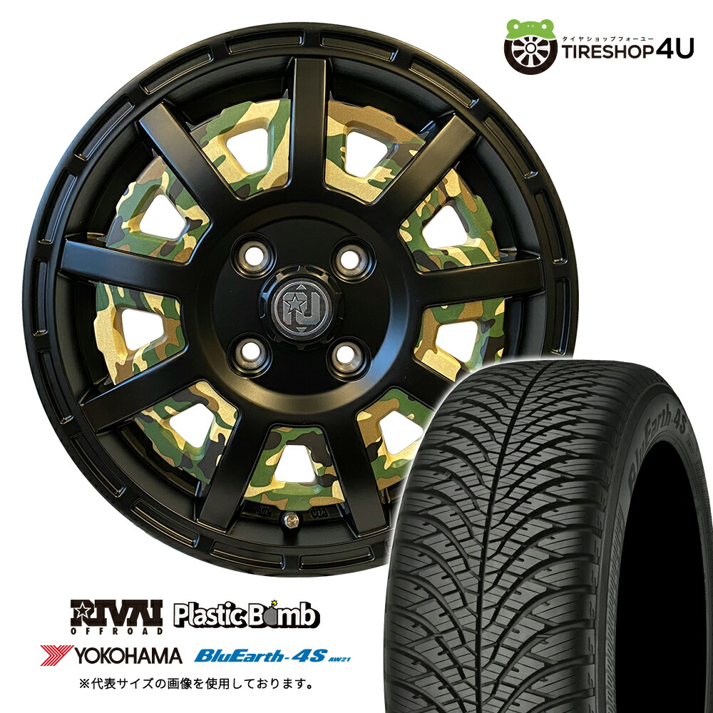 送料無料】RIVAI OFFROAD Plastic Bomb 15×4.5J 4/100 +43 【グリーン