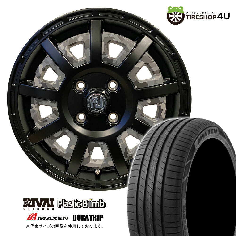 新品 RIVAI OFFROAD Plastic Bomb 15×4.5J 4/100 +43 インサート 【ブラックカモフラセット】 MAXEN DURATRIP 165/65R15 81T サマータイヤホイール 4本セット 15インチ プラスチックボム マクセン デュラトリップ 軽自動車 軽トラック 軽バン カスタムカー