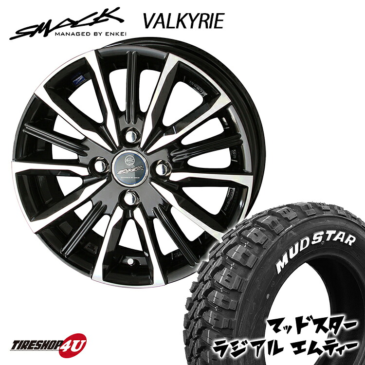 SMACK VALKYRIE 14×4.5J 4/100 +45 サファイアブラックポリッシュ MUDSTAR RADIAL M/T 165/65R14 ホワイトレター 共豊 KYOHO スマック ヴァルキリー マッドスター ラジアル MT オフロード 14インチ タイヤホイール 4本セット 軽自動車 ハスラー など|TIRE SHOP 4U 店