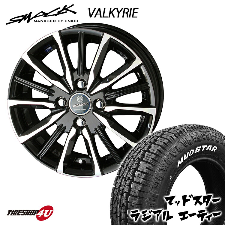 SMACK VALKYRIE 14&times;4.5J 4/100 +45 サファイアブラックポリッシュ MUDSTAR RADIAL A/T 155/65R14 ホワイトレター 共豊 KYOHO スマック ヴァルキリー マッドスター ラジアル AT 14インチ タイヤホイール 4本セット 軽自動車 N-BOX スペーシア タント など｜TIRE SHOP 4U 店