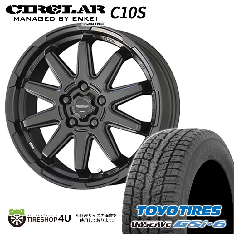 【最大P15倍】【取付対象】KYOHO CIRCLAR C10S 17&times;7.0J 5/114.3 38 MB マットブラック TOYO OBSERVE GSi-6 225/65R17 102Q 2025年製 スタッドレスタイヤホイール 本セット 17インチ 【ハリアー RAV4 CX-5 デリカD5】｜TIRE SHOP 4U 店