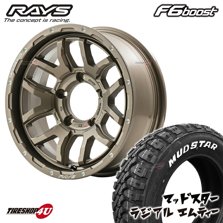 プレートやすり GY-6 GY-7 ダイヤモンドプレート #600 #800 楽天市場】RAYS TEAM DAYTONA F6 boost 16X7.0J 5/114.3 +32/+40
