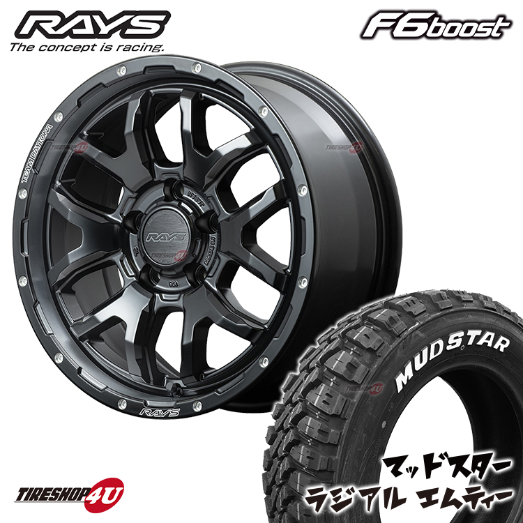 選べる２個セット RAYS サマータイヤ ホイール4本セット レイズ チーム