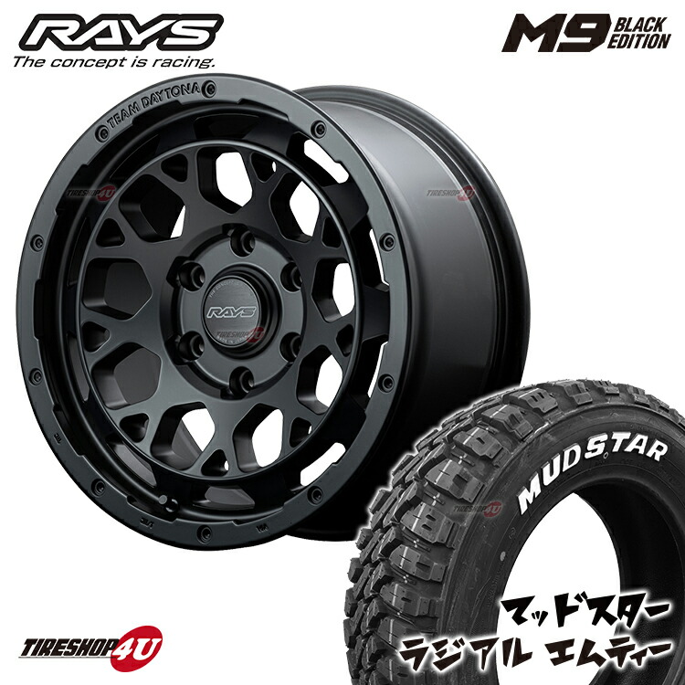 ブルー×レッド サマータイヤ ホイール4本セット 225/70R16インチ 5H114