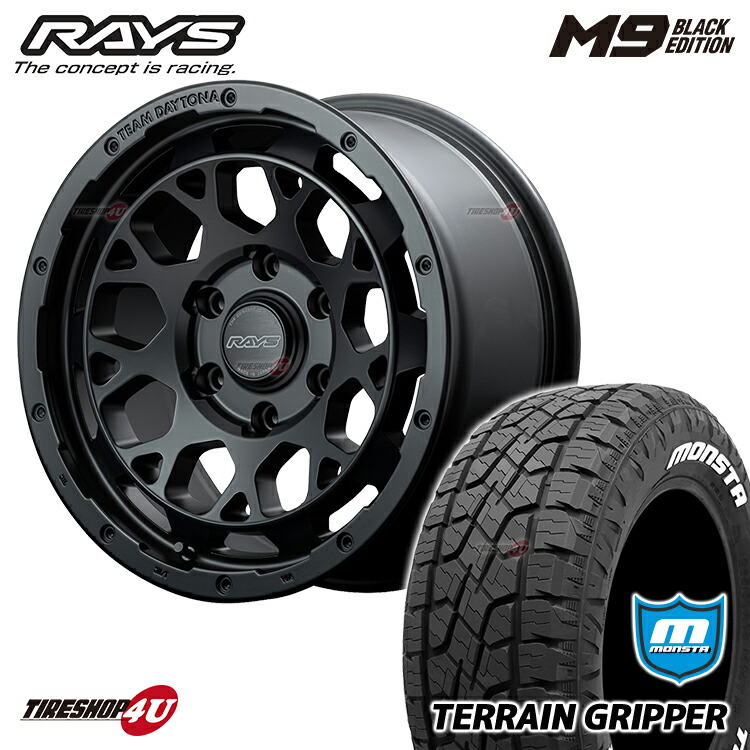 【楽天市場】RAYS TEAM DAYTONA F8 Gain 20X9.0J 6/139.7 +18 