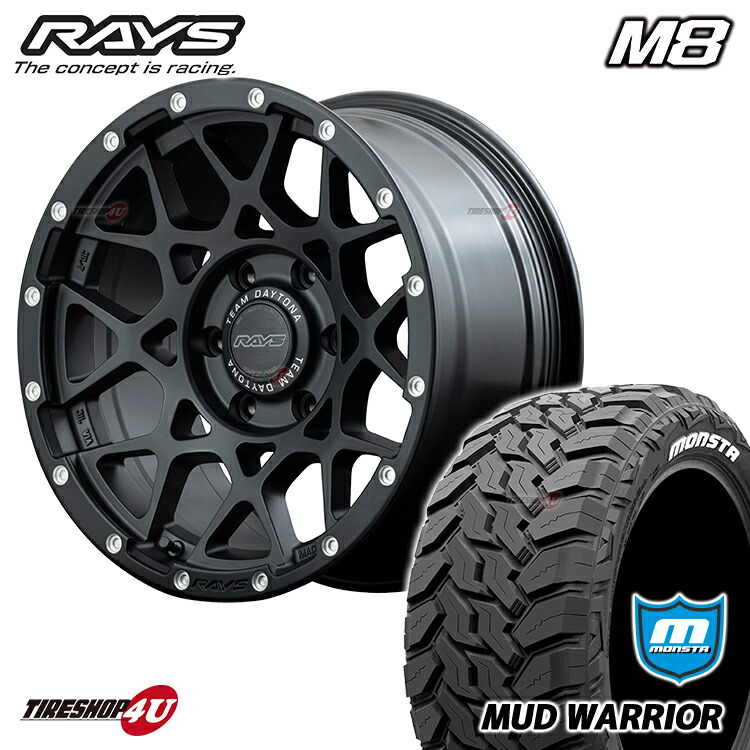 【楽天市場】RAYS TEAM DAYTONA F8 Gain 20X9.0J 6/139.7 +18 9J AOL ガンメタ MONSTA  TERRAIN GRIPPER 265/50R20 ホワイトレター 新品 タイヤホイールセット 4本価格 20インチ ハイラックス プラド など レイズ  チーム デイトナ F8ゲイン ...