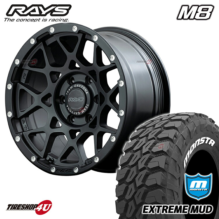 RAYS TEAM DAYTONA M8 17X8.5J 6/139.7 +0/+10 N2 マットブラック MONSTA EXTREME MUD 33×12.50R17 ホワイトレター 新品 タイヤホイールセット 4本価格 17インチ FJクルーザー カスタム車など レイズ デイトナ モンスタ エクストリームマッド M/T 33×12.5R17|TIRE SHOP 4U 店