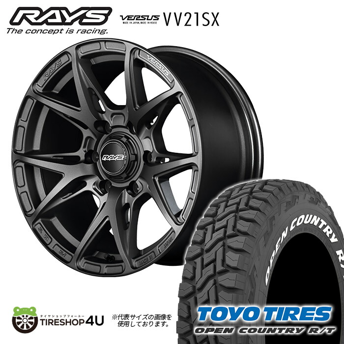 【楽天市場】RAYS VERSUS VV21SX 17X8.0J 6/139.7 +20 8J APJ 