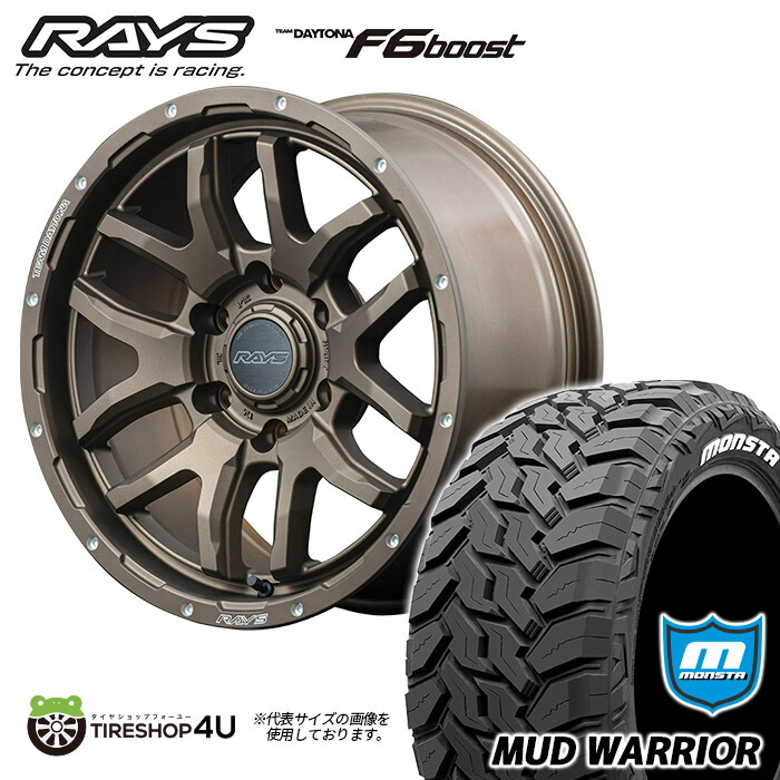 RAYS 17インチホイールセット グレー(ブー) 楽天市場】RAYS TEAM DAYTONA F6 boost 17X8.0J 6/139.7 +20 8J