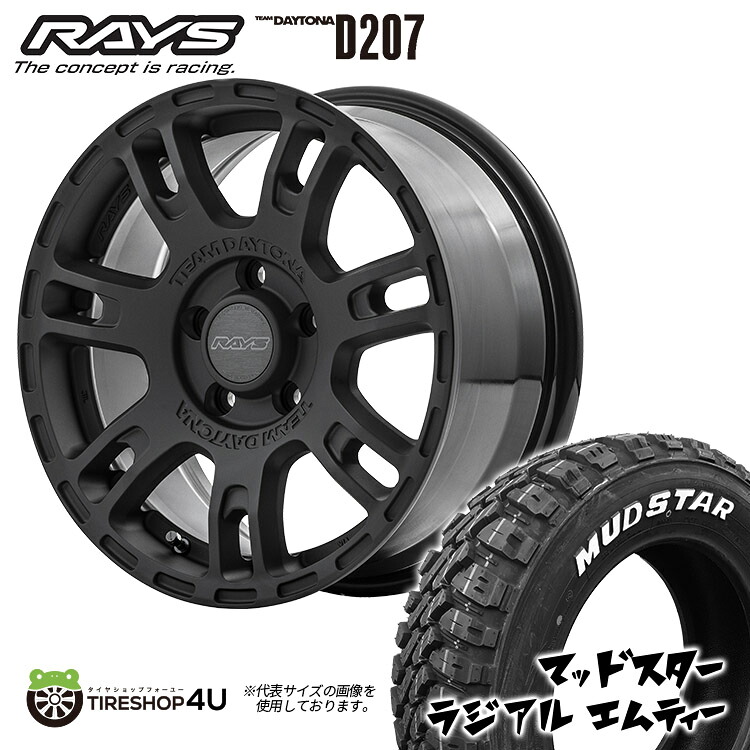 RAYS TEAM DAYTONA D207 16X7.0J 5/114.3 +40/+32 7J BZZ マットブラック MUDSTAR RADIAL M/T 215/70R16 100T ホワイトレター 新品 タイヤホイールセット 4本価格 16インチ デリカD5 など レイズ デイトナ マッドスター ラジアル MT オフロードタイヤ
