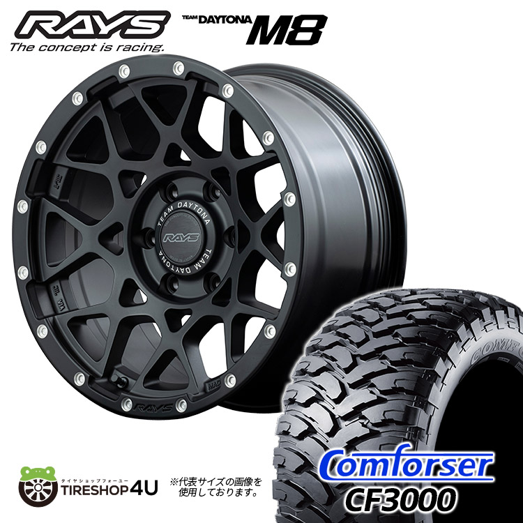 楽天市場】RAYS TEAM DAYTONA M8 20X9.0J 6/139.7 +47/+37選択 Z5 