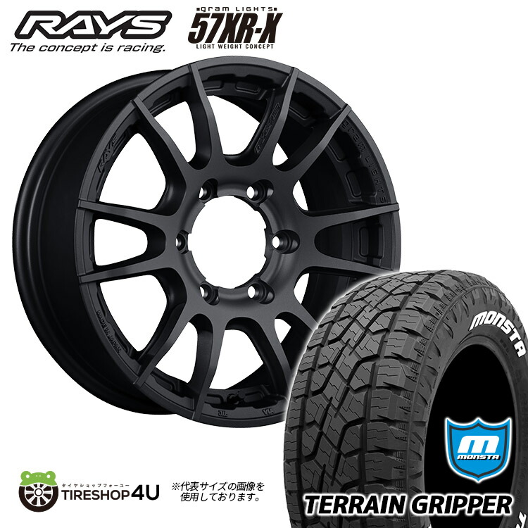 楽天市場】RAYS gramLIGHTS 57XR-X 17X8.0J 6/139.7 +20 8J B2