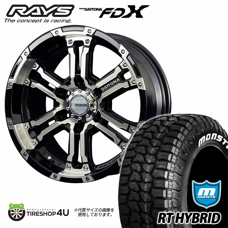 美品 レイズ FDX Collection 17インチ ホイール 4本セット 楽天市場】RAYS TEAM DAYTONA FDX COLLECTION 17インチ 6H139.7