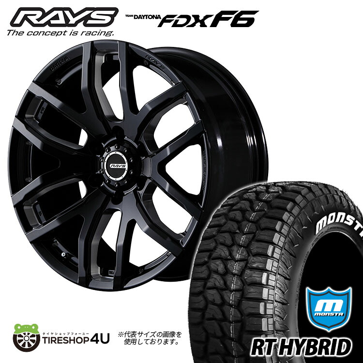 RAYS TEAM DAYTONA FDX F6 17X8.0J 6/139.7 +20 8J B8 ブラックマシニング MONSTA RT HYBRID 265/70R17 ホワイトレター 新品 タイヤホイールセット 4本価格 17インチ FJクルーザー プラド など レイズ チーム デイトナ FDXF6 モンスタ ハイブリッド R/T サマー